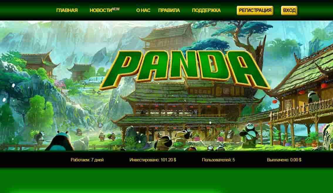 HYIP - PANNDA PANNDA